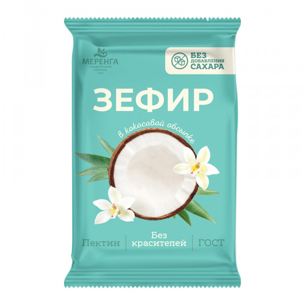 №1 Меренга Зефир без сахара, 120г  в Лысьве