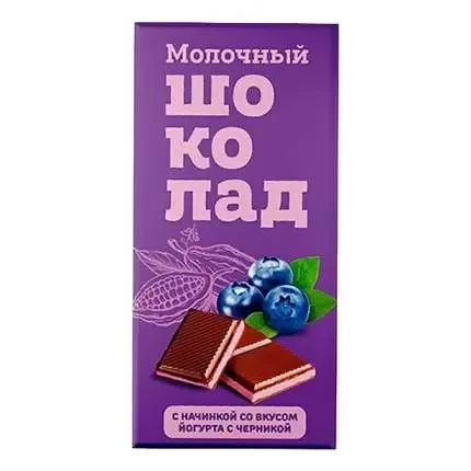  Меренга Шоколад молочный с начинкой Йогурт-Черника,(блок 24шт по 80г)    в Лысьве