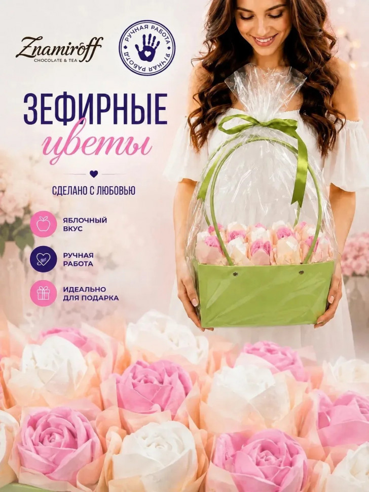    Сумка-корзинка с зефирными цветами 280г, Размер XL бело-розовые бутоны  в Лысьве