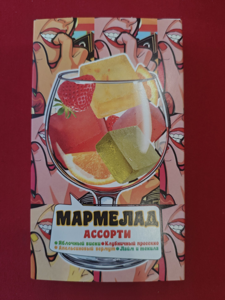  Мармелад АлкоАссорти(яблочный виски, клубничный просекко, апельсиновый вермут, лайм текила) 110г в Лысьве