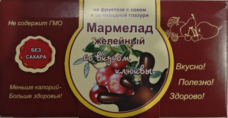  Мармелад в шоколаде "Клюква" 120г в Лысьве