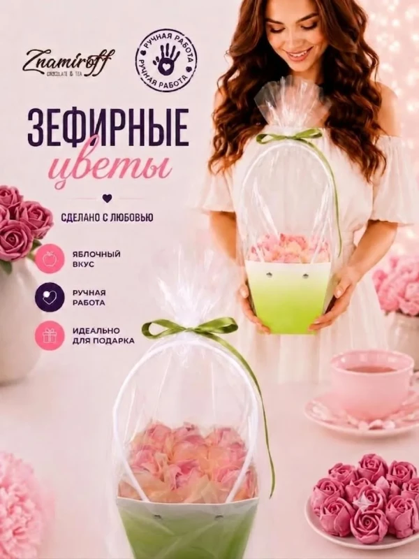 №1   Сумка-корзинка с зефирными цветами 150г, Размер М розовые бутоны  в Лысьве