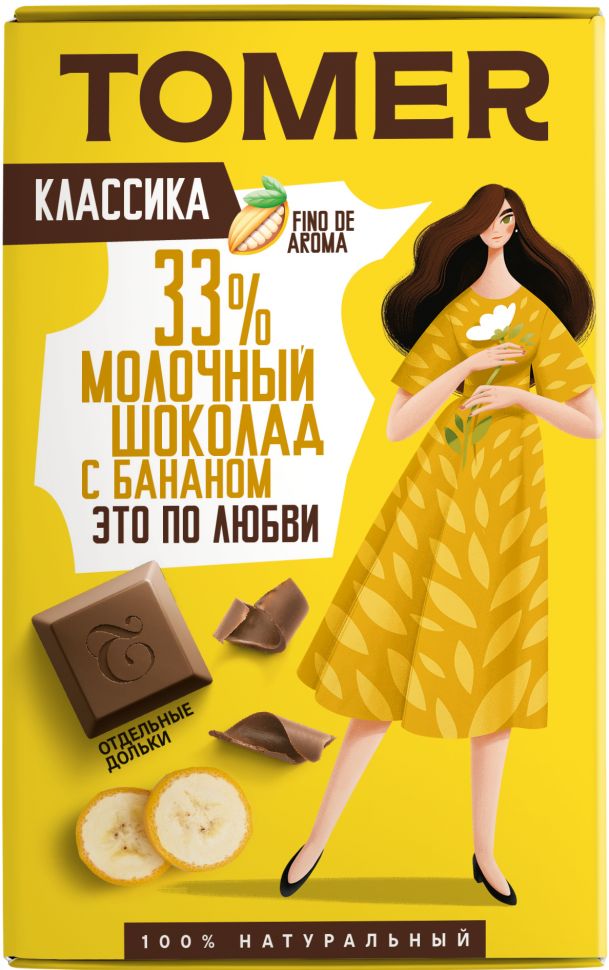  Фабрика Томер  Молочный шоколад с БАНАНОМ, 90г в Лысьве