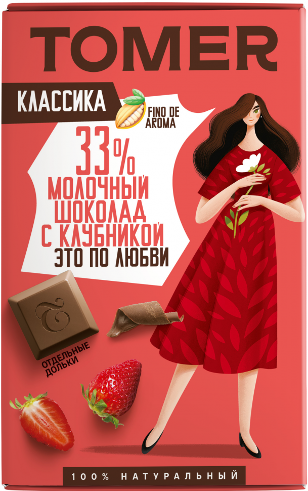  Фабрика Томер  Молочный шоколад с КЛУБНИКОЙ, 90г в Лысьве